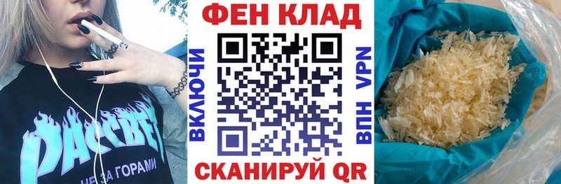 АМФ 98% Кизилюрт