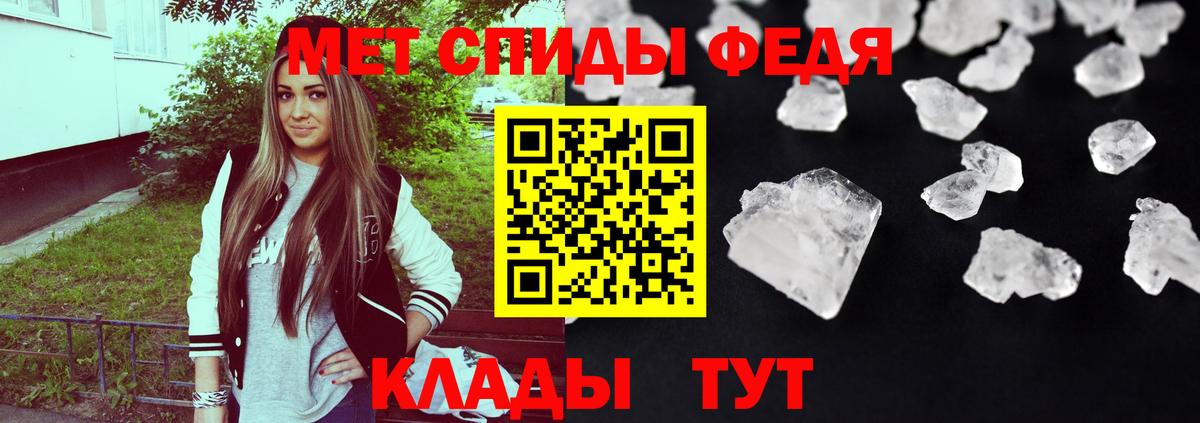 Кизилюрт  Amphetamine 97%  Амфетамин  Вход с VPN 