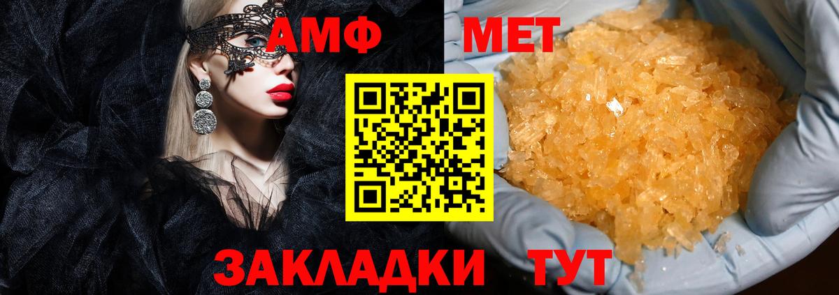 БУТИРАТ Кизилюрт