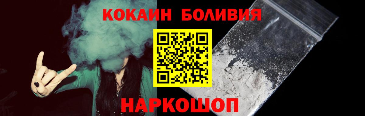 Кокаин VHQ  Вход с VPN  КОКАИН  Кизилюрт  Кокаин Колумбийский 