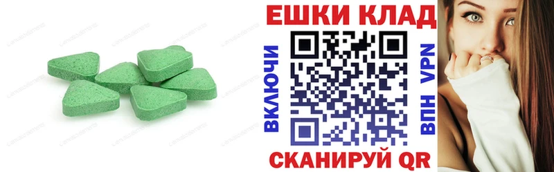 маркетплейс официальный сайт  Кизилюрт  ЭКСТАЗИ XTC  даркнет сайт 