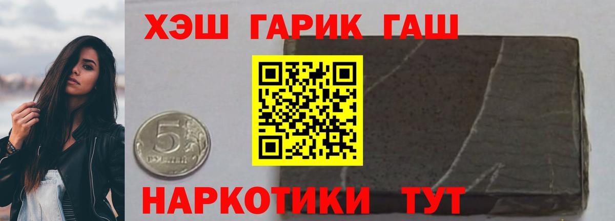 Гашиш индика сатива Кизилюрт