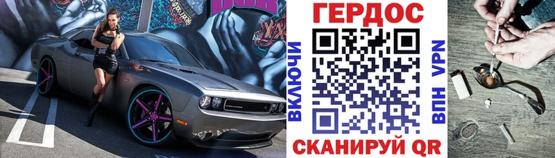 Героин гречка  Кизилюрт 
