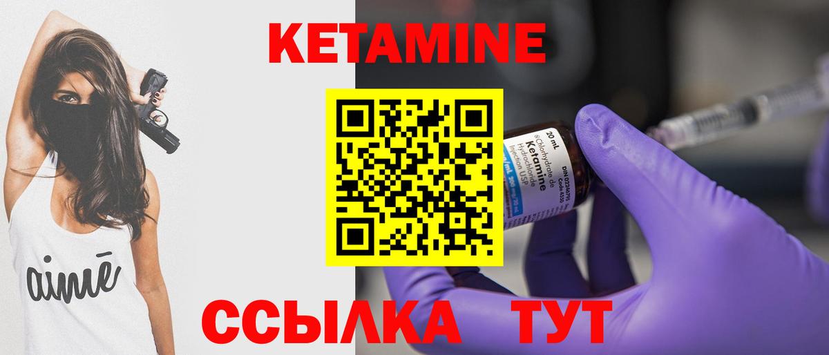 Кизилюрт  Кетамин VHQ  Вход с VPN  Кетамин VHQ 