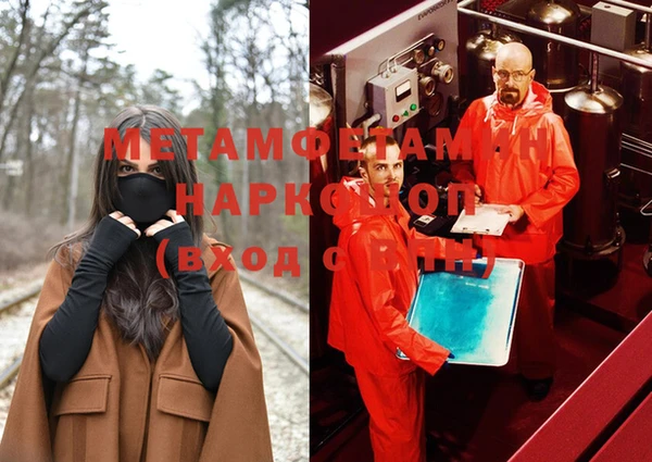 мефедрон мука Заволжье