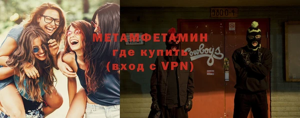 мефедрон мука Заволжье