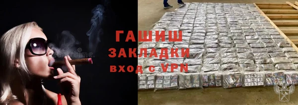 мефедрон мука Заволжье