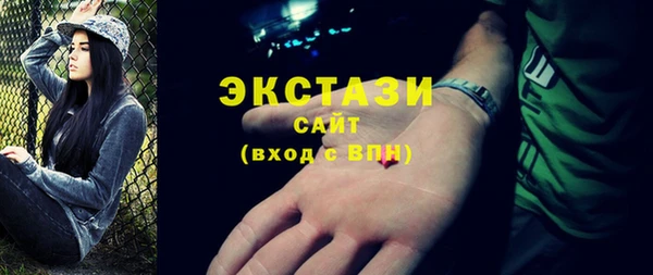 спиды Заводоуковск