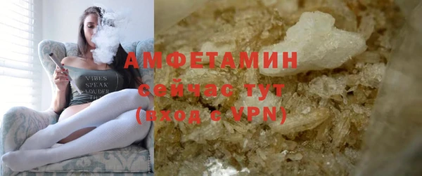 мефедрон мука Заволжье