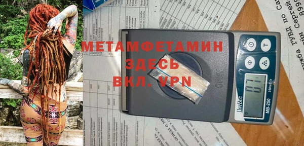 спиды Заводоуковск