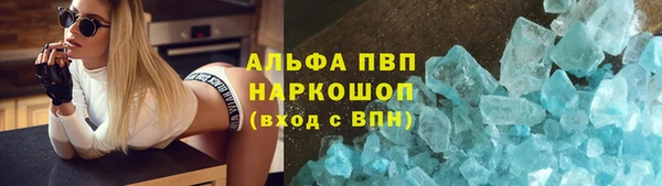 мефедрон мука Заволжье