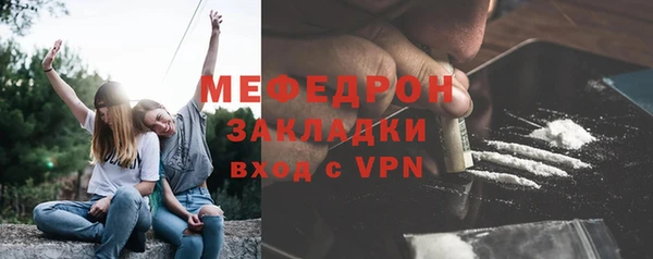 мефедрон мука Заволжье