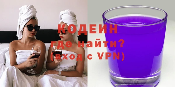 стафф Заволжск