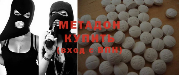 стафф Заволжск