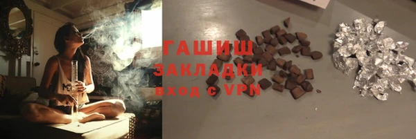 спиды Заводоуковск
