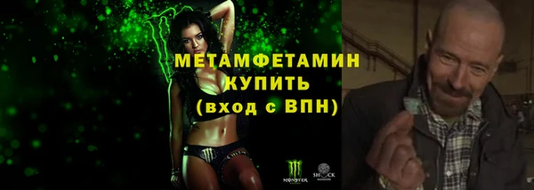 стафф Заволжск