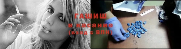 спиды Заводоуковск
