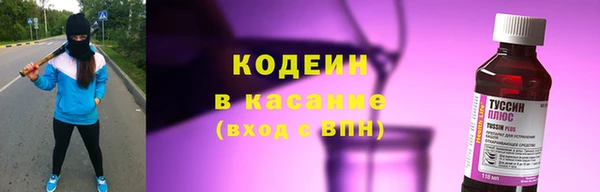 стафф Заволжск
