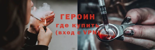 стафф Заволжск