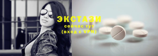 спиды Заводоуковск