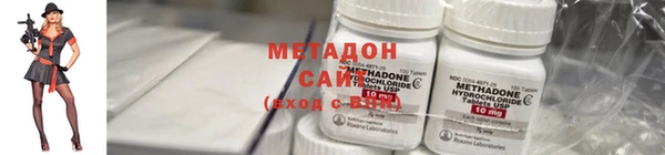 стафф Заволжск