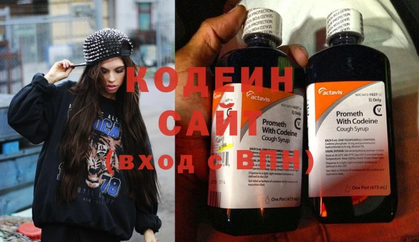 мефедрон мука Заволжье