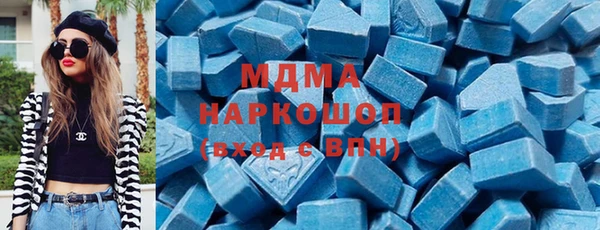 стафф Заволжск