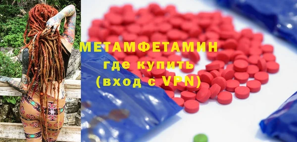 мефедрон мука Заволжье