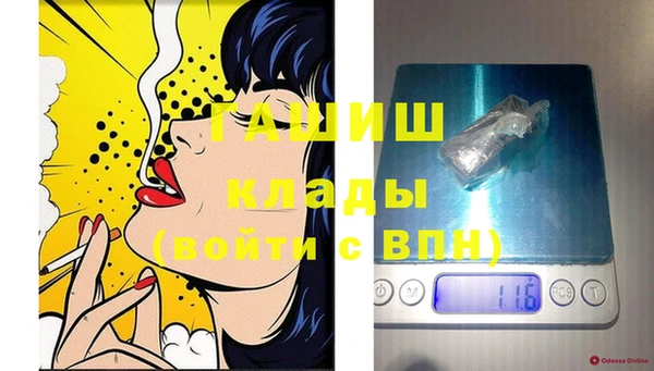 мефедрон мука Заволжье