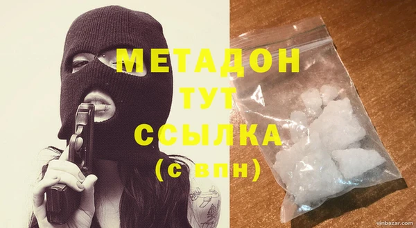 стафф Заволжск