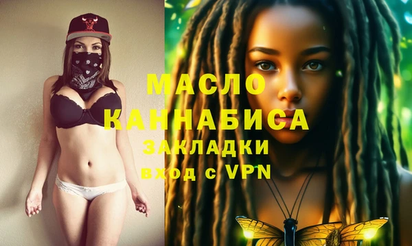 стафф Заволжск