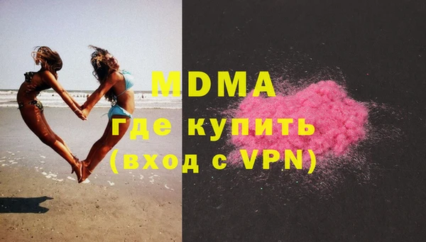 мефедрон мука Заволжье