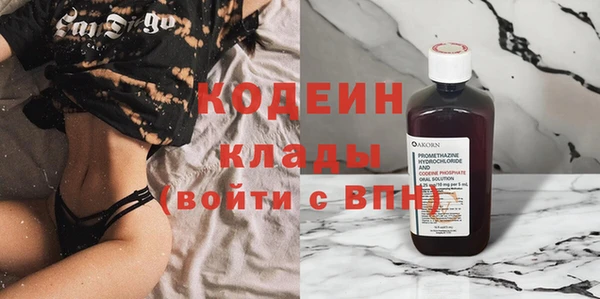 мефедрон мука Заволжье