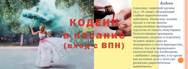 мефедрон мука Заволжье