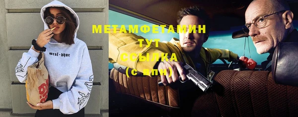 мефедрон мука Заволжье