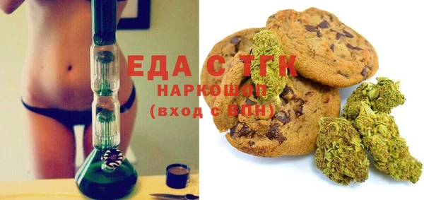 мефедрон мука Заволжье
