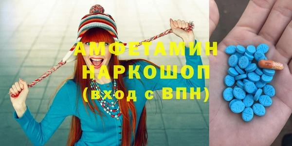 мефедрон мука Заволжье