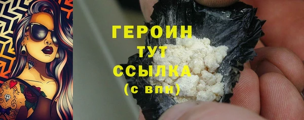 стафф Заволжск