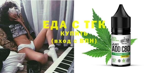 стафф Заволжск