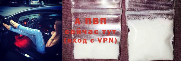 стафф Заволжск