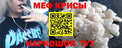 альфа пвп Сибай