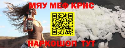 дурь Кинель