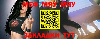 дурь Кинель