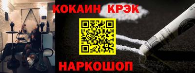 мяу мяу кристалл Кимры