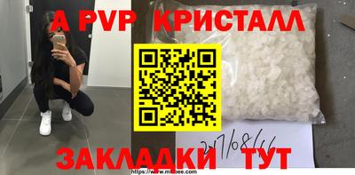 марки nbome Кингисепп