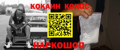 дурь Кинель