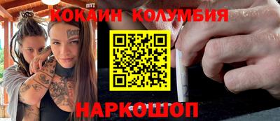 мяу мяу кристалл Кимры
