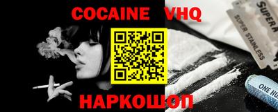 мяу мяу кристалл Кимры