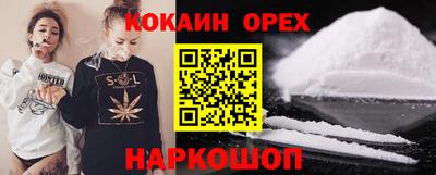 марки nbome Кингисепп