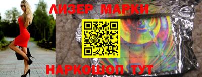 марки nbome Кингисепп